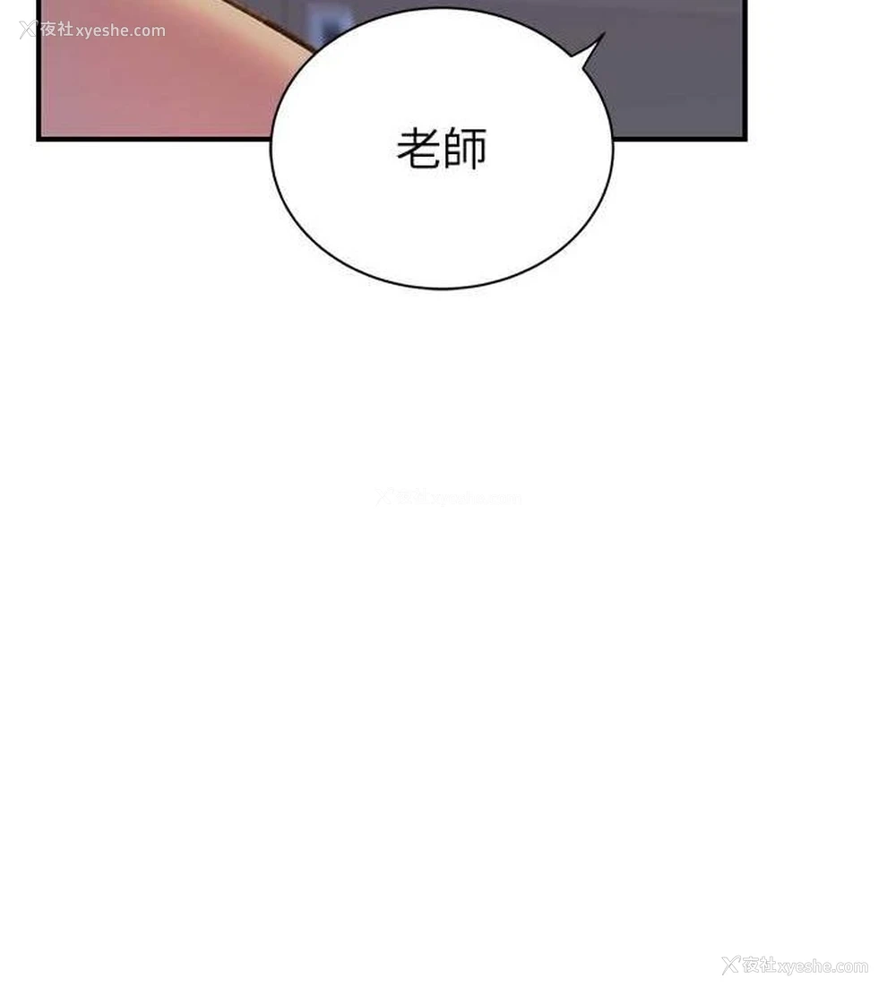 41P - 继母的香味