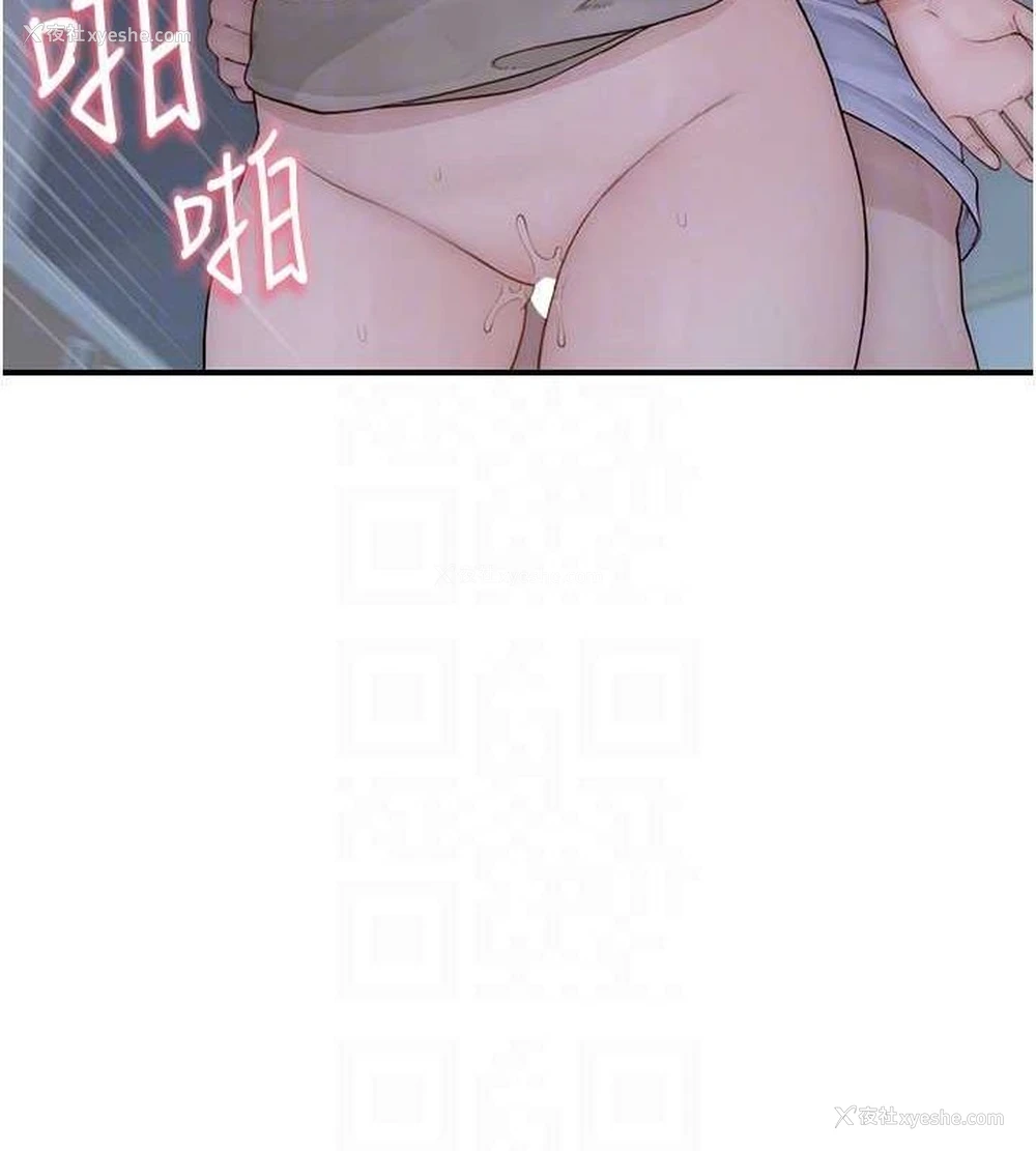 48P - 继母的香味