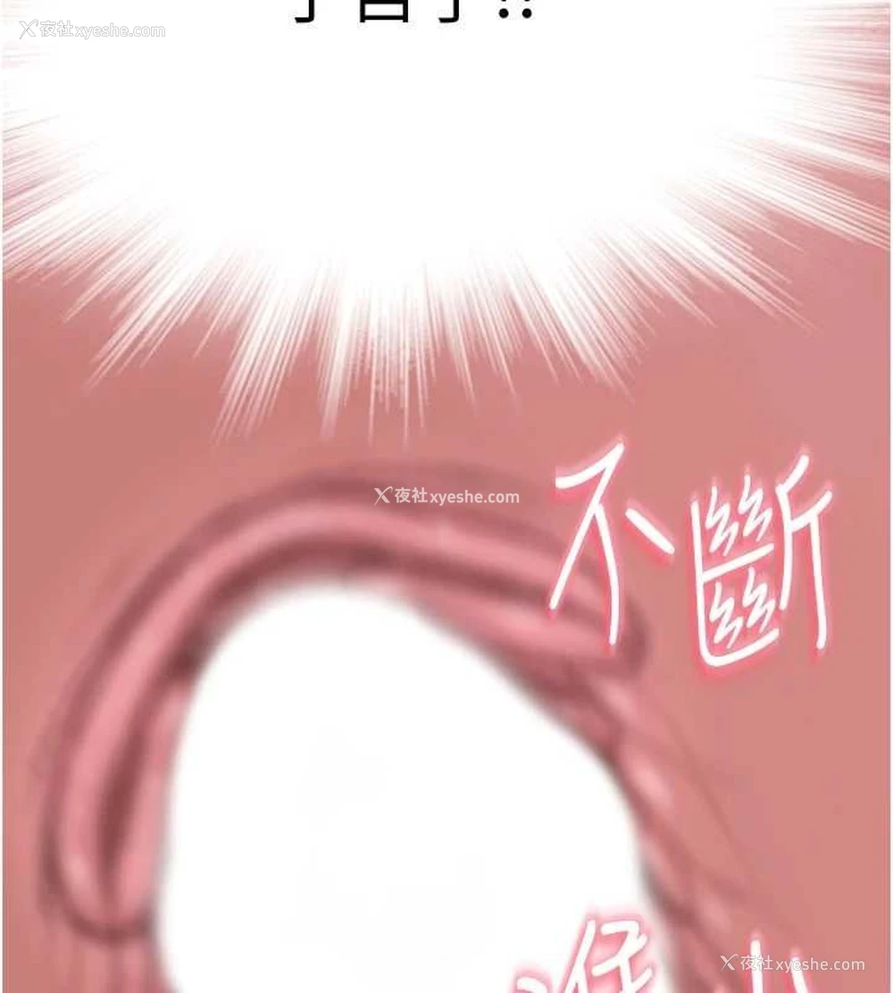 51P - 继母的香味