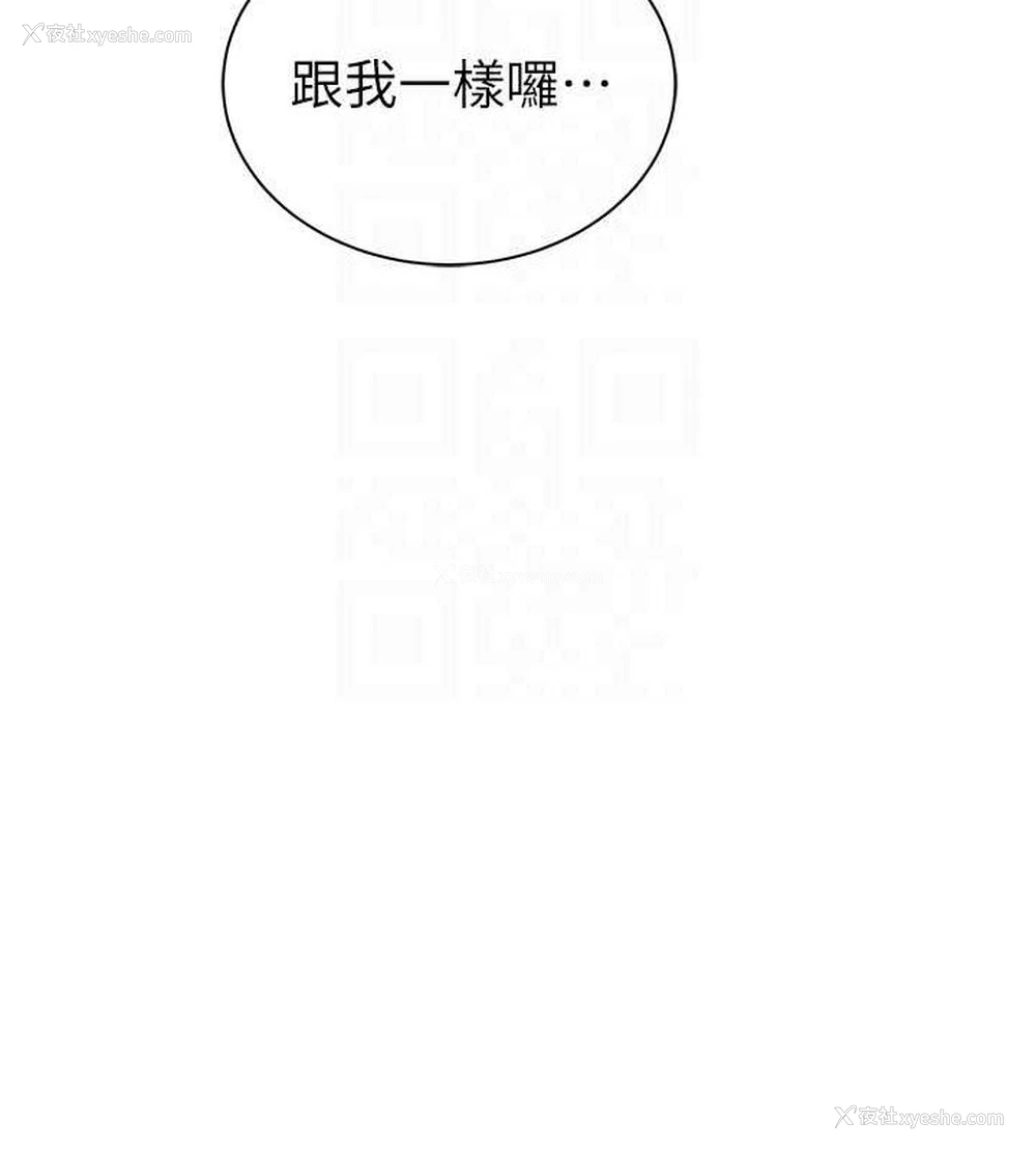 79P - 继母的香味