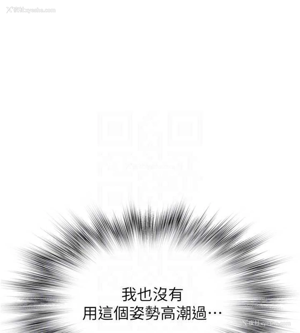 83P - 继母的香味