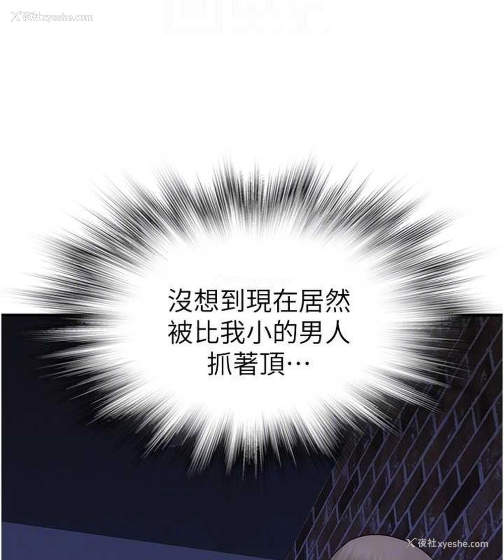 86P - 继母的香味