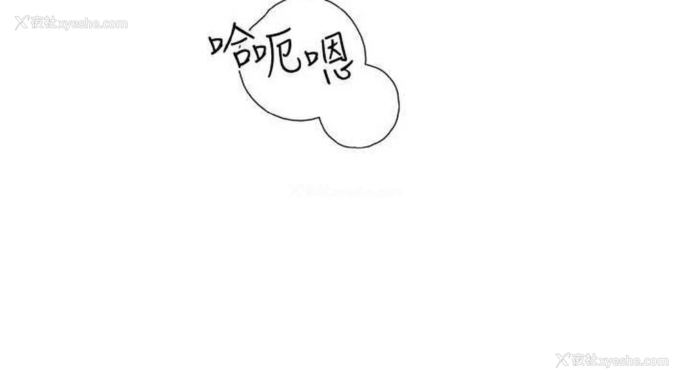 111P - 继母的香味