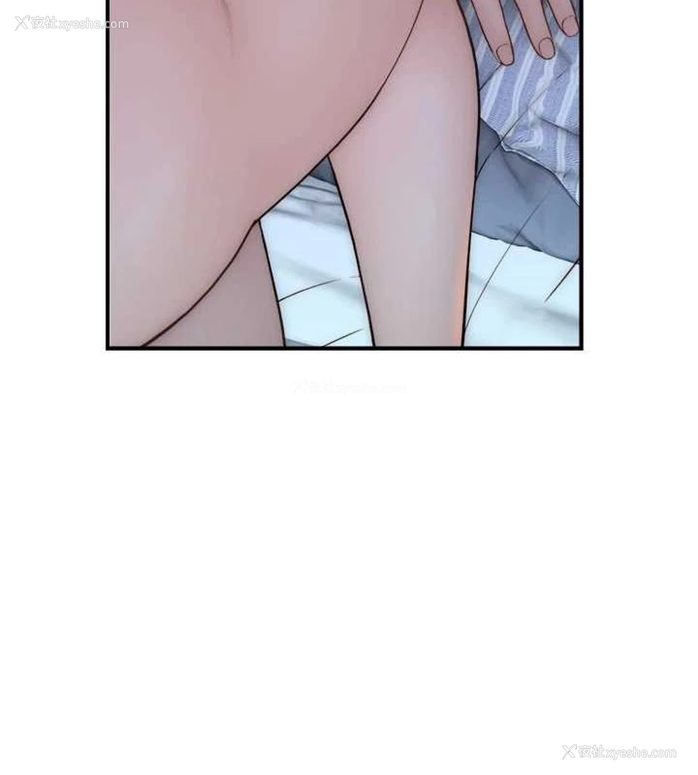 123P - 继母的香味