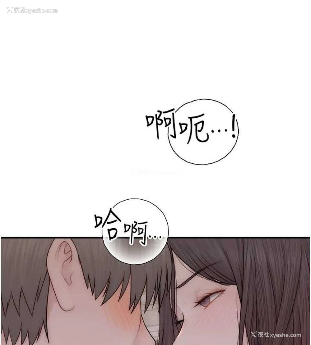 140P - 继母的香味