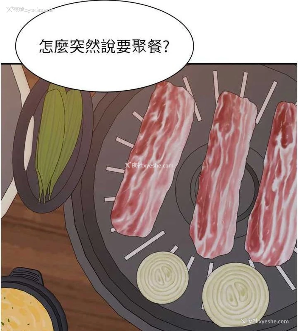 154P - 继母的香味