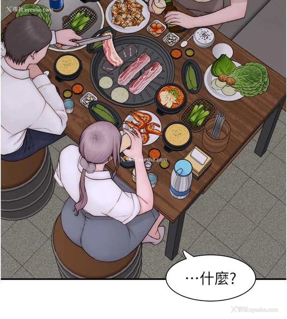 157P - 继母的香味
