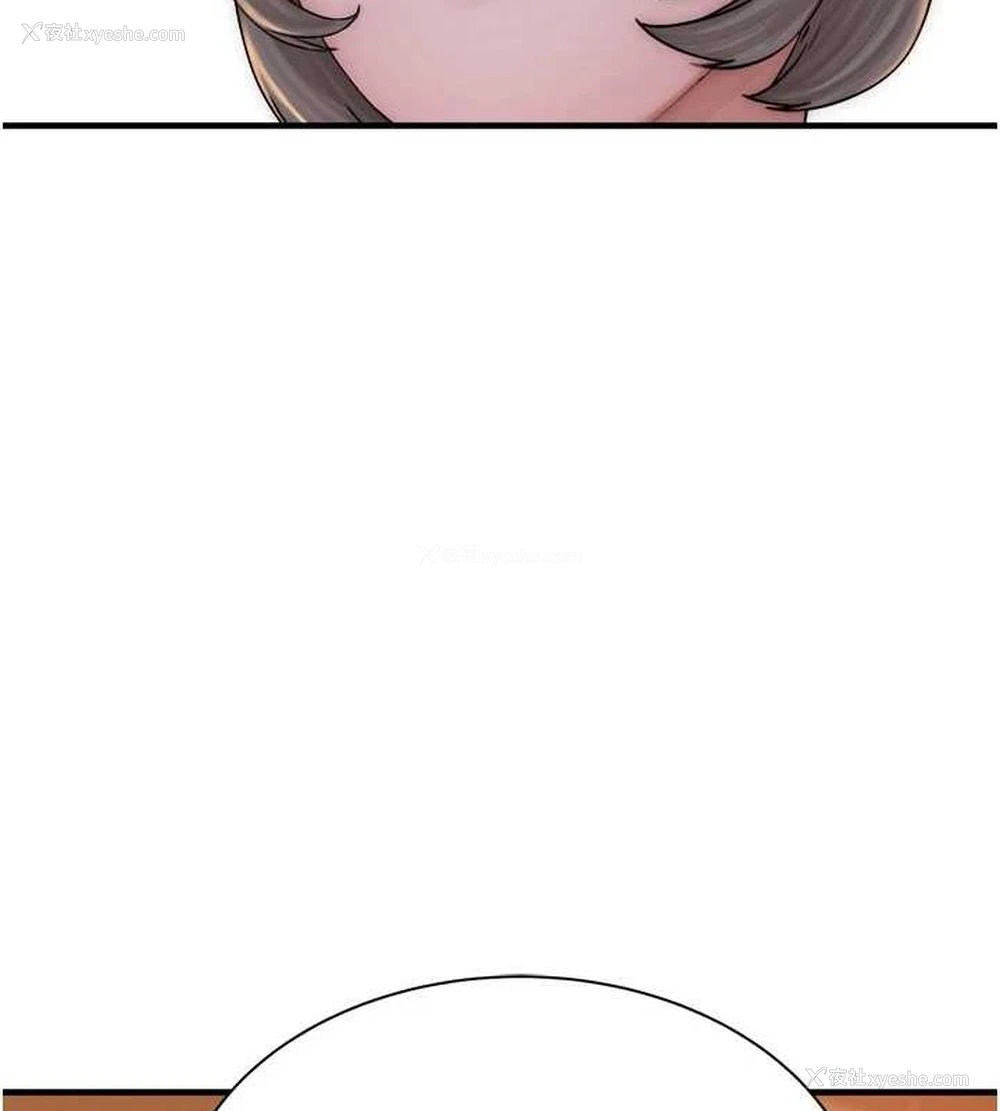 164P - 继母的香味