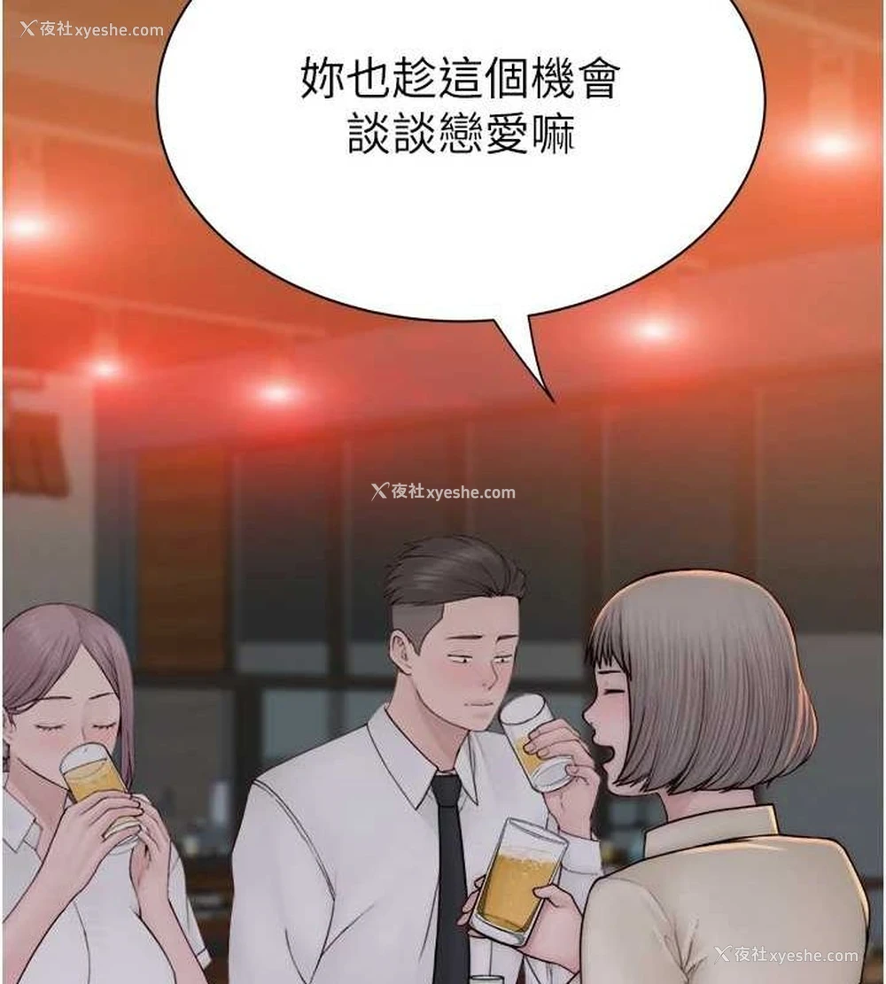 165P - 继母的香味