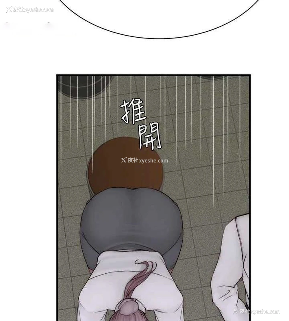 170P - 继母的香味