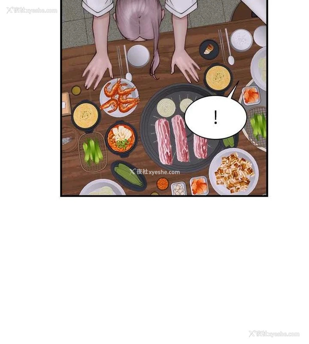 171P - 继母的香味