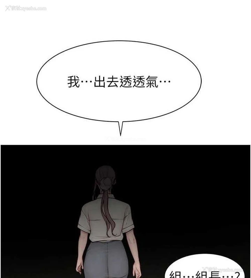 172P - 继母的香味