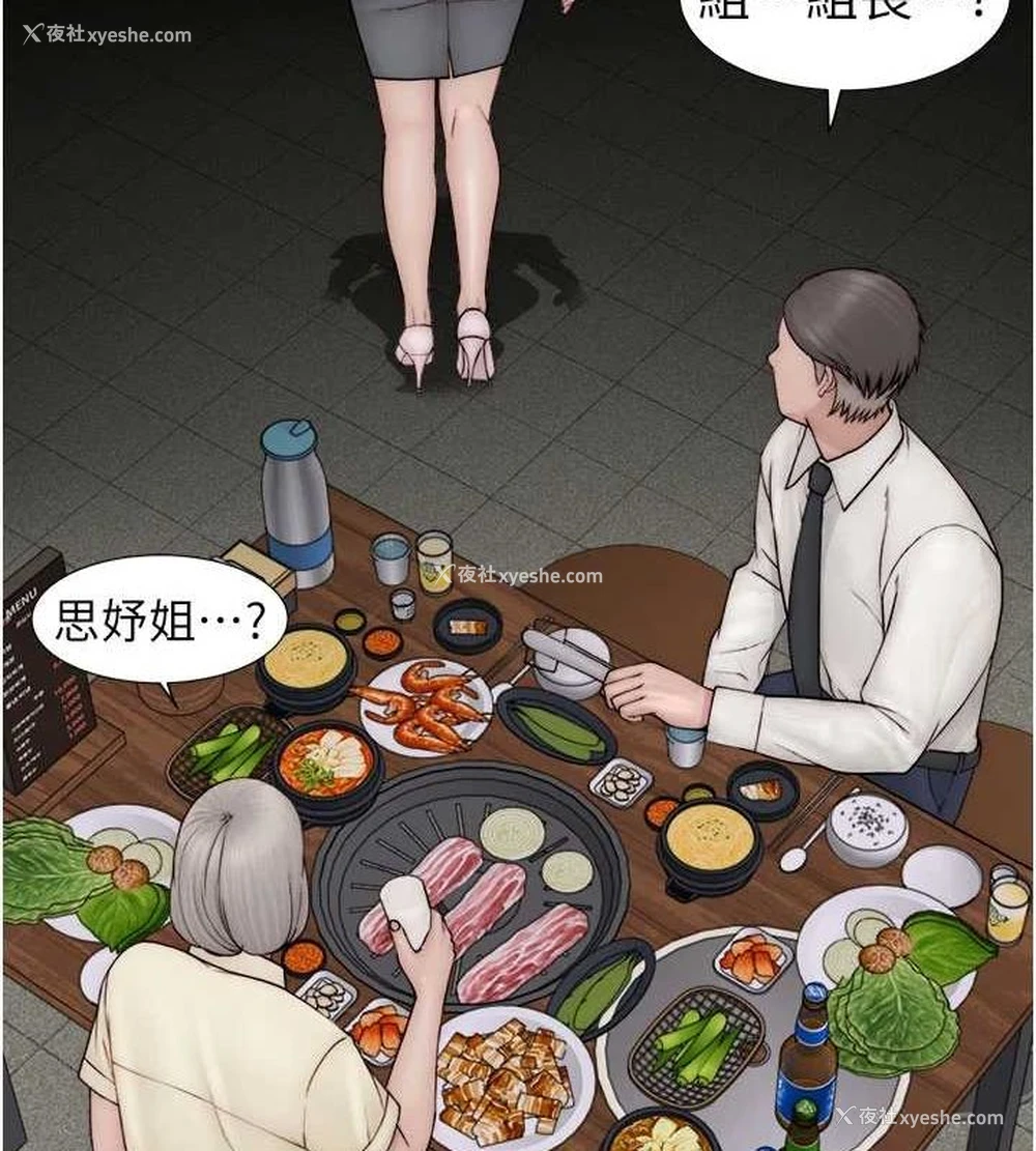 173P - 继母的香味