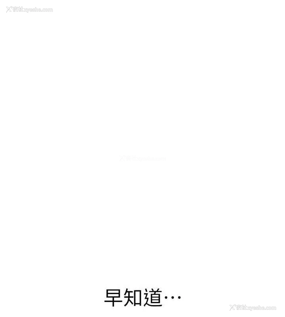 175P - 继母的香味