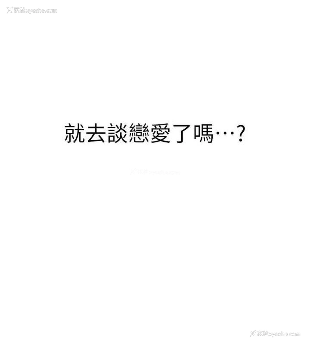 178P - 继母的香味