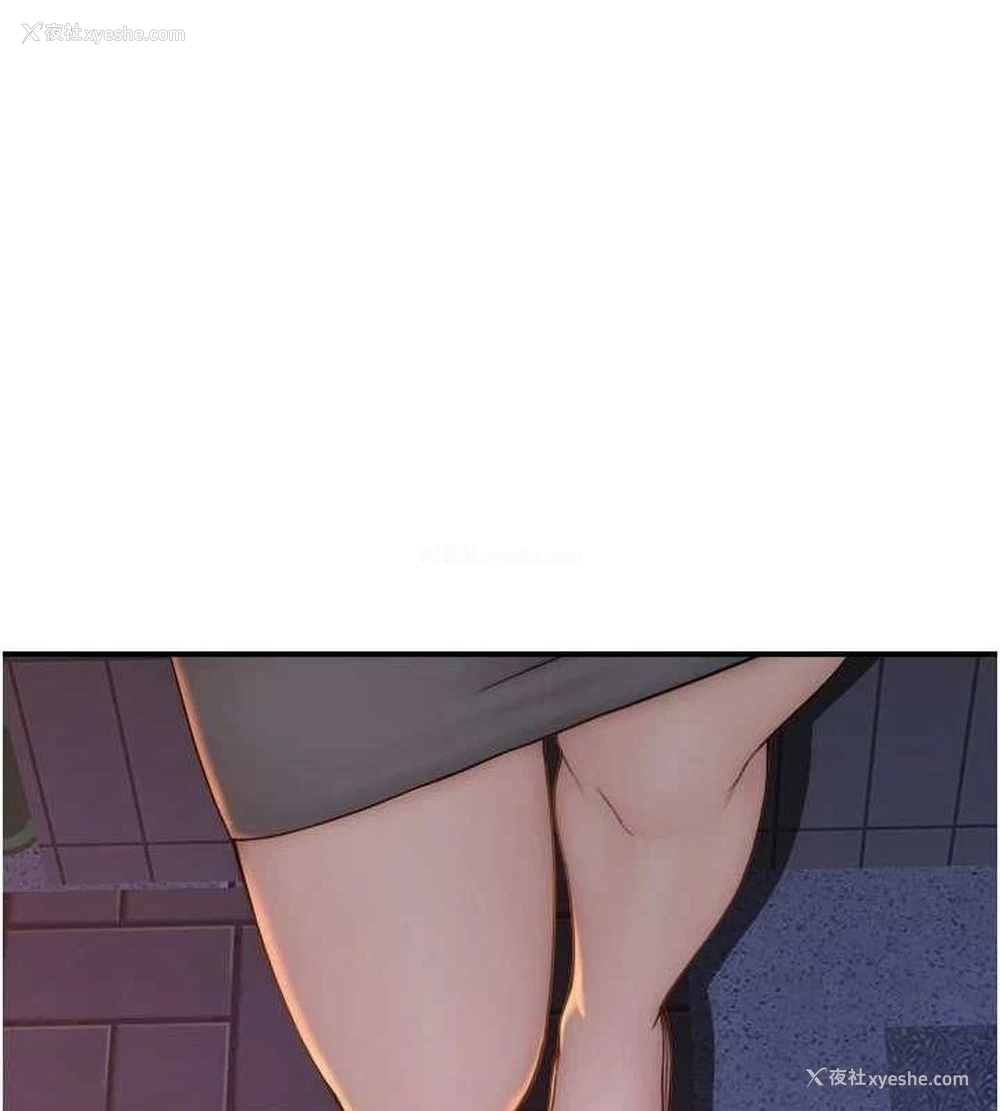 183P - 继母的香味