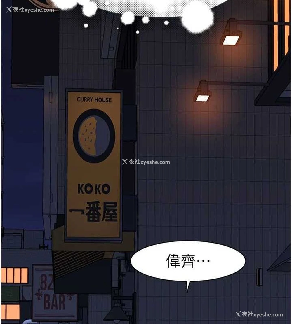 188P - 继母的香味