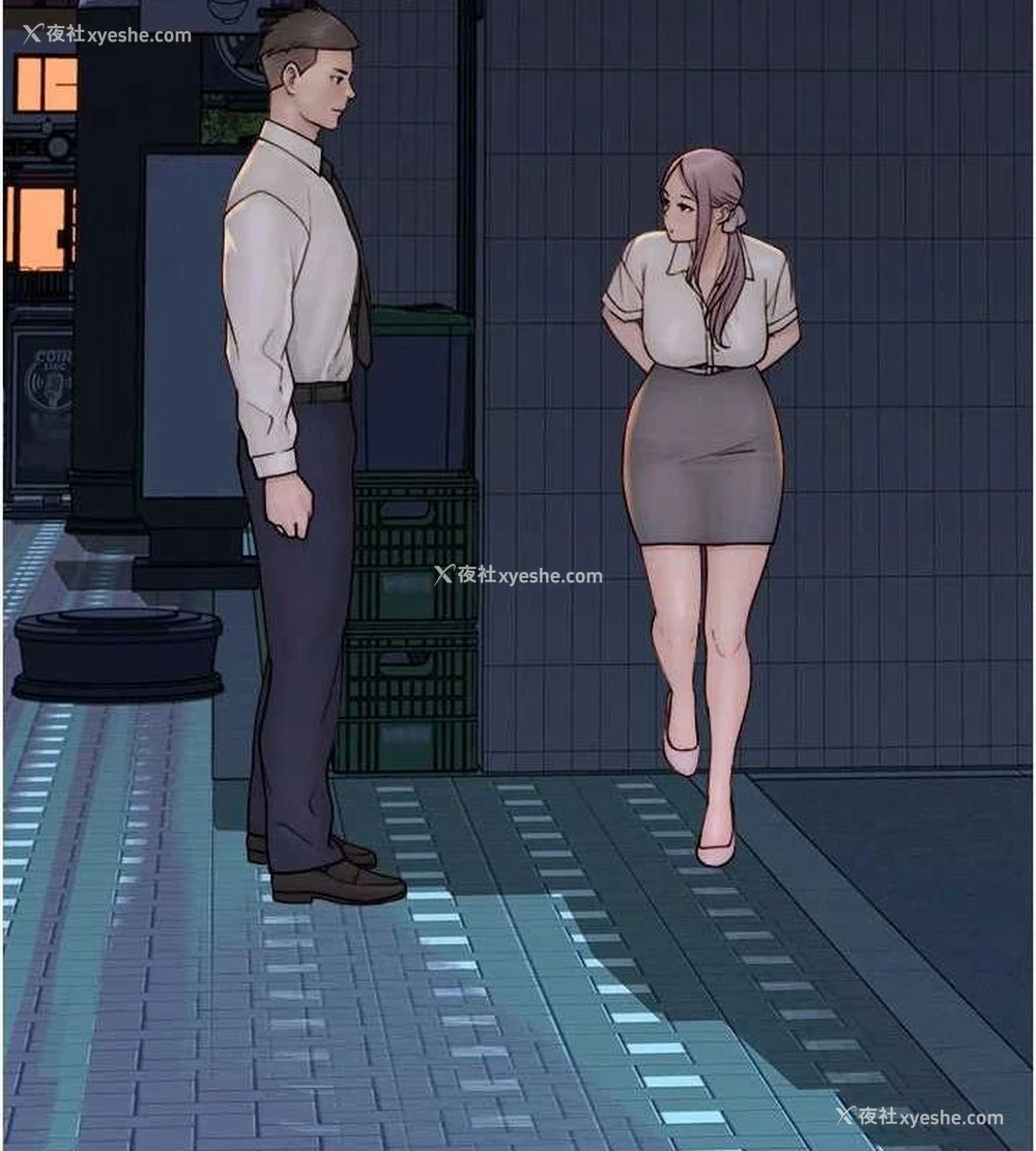 189P - 继母的香味