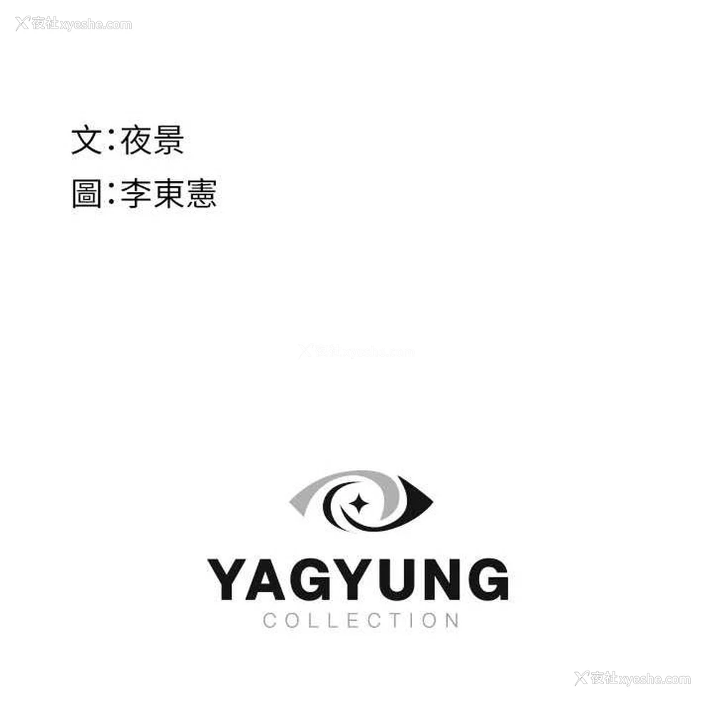 191P - 继母的香味