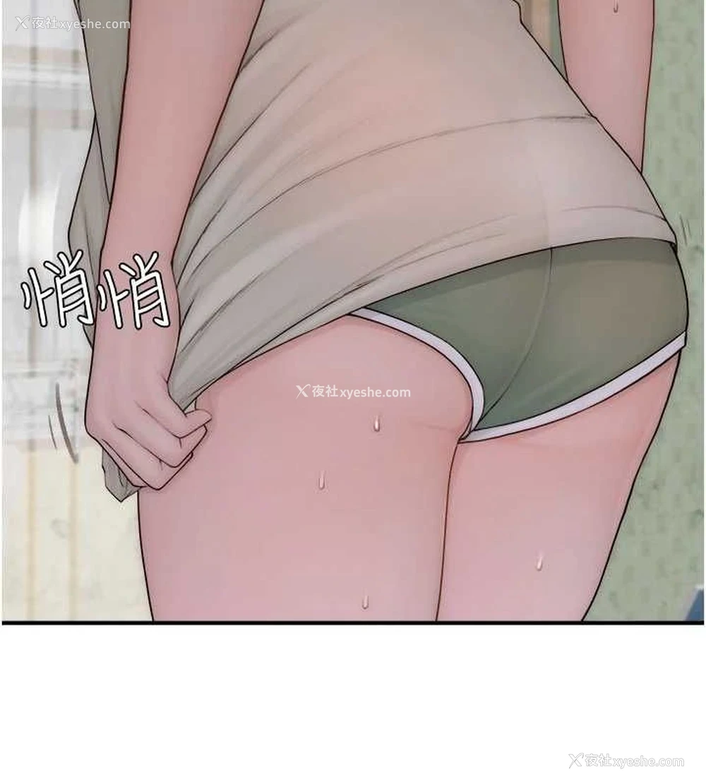 36P - 继母的香味