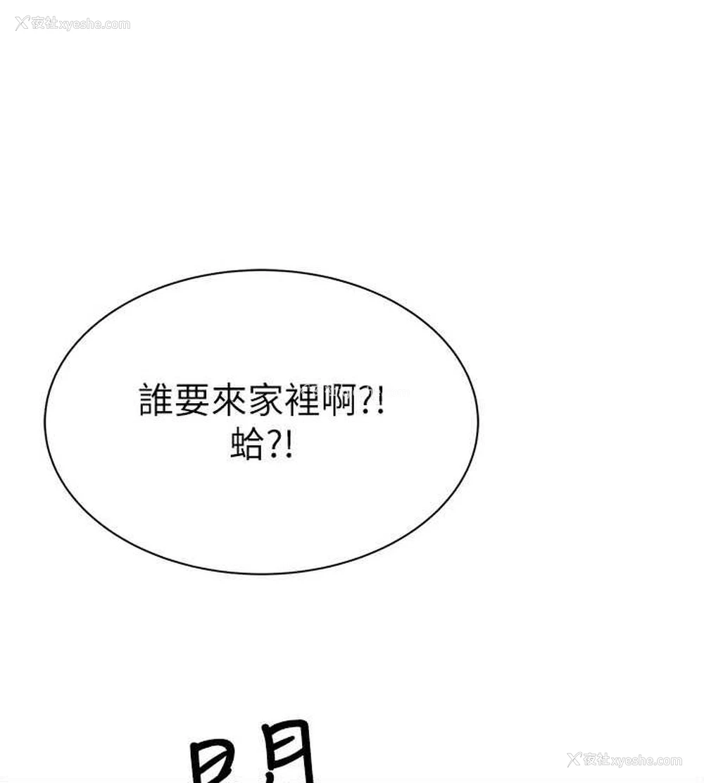 56P - 继母的香味
