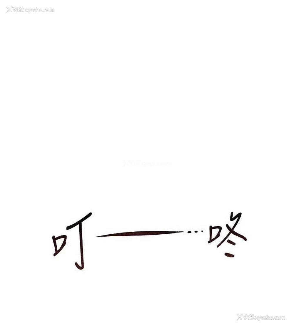 71P - 继母的香味