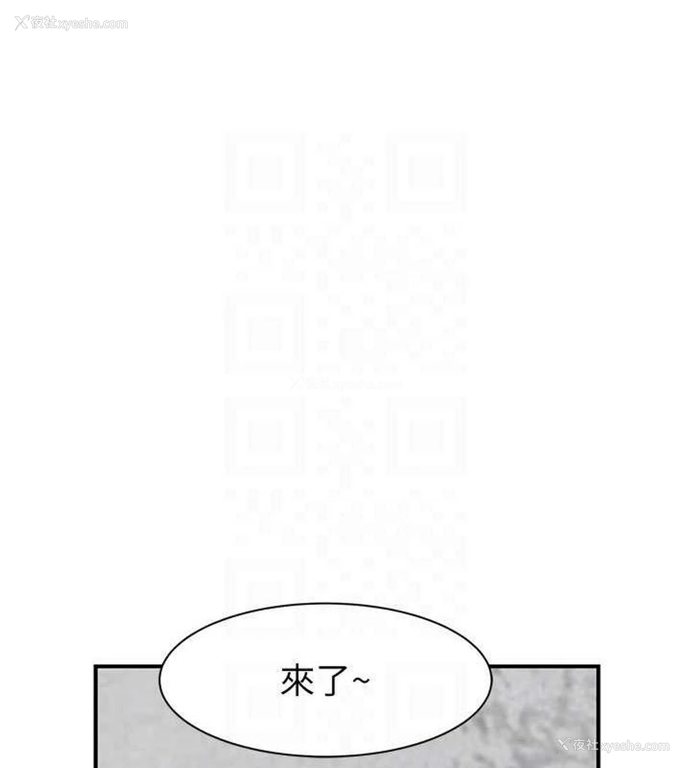 72P - 继母的香味