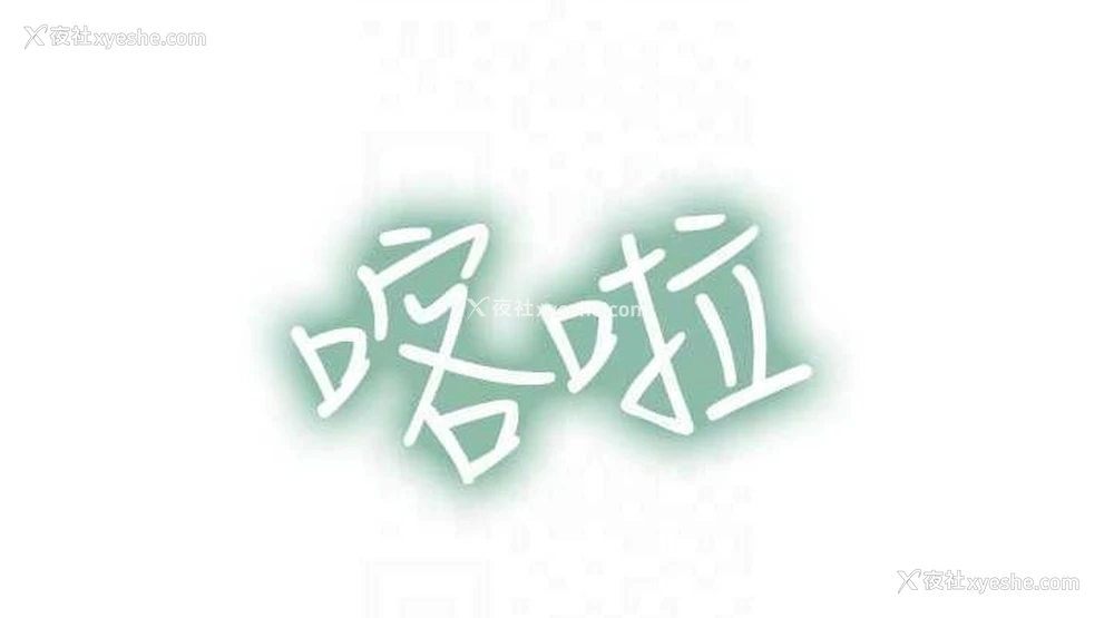 74P - 继母的香味