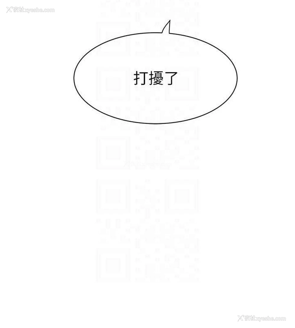 81P - 继母的香味