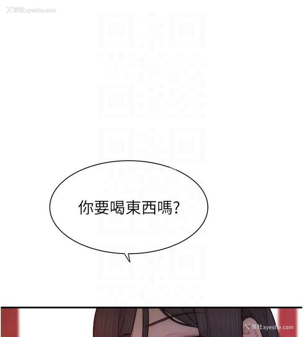 91P - 继母的香味