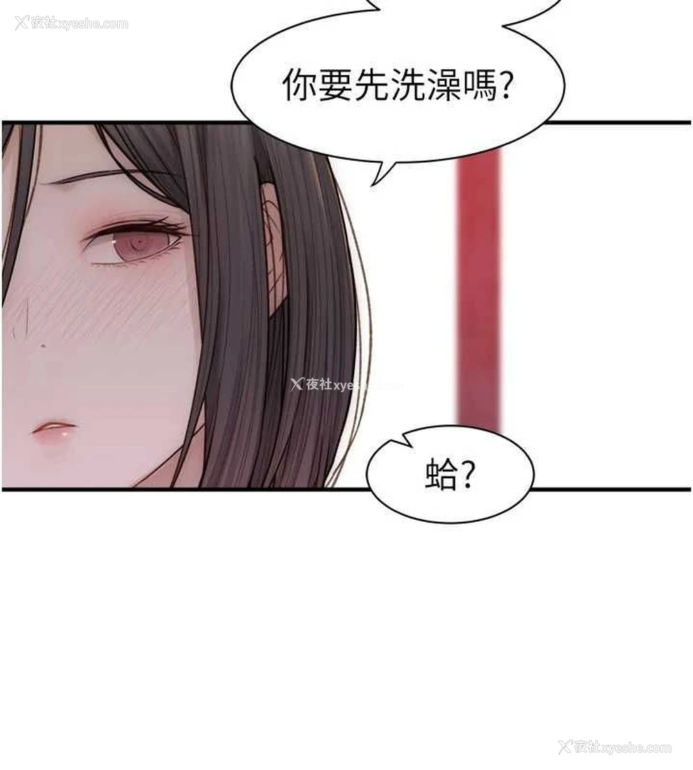 95P - 继母的香味
