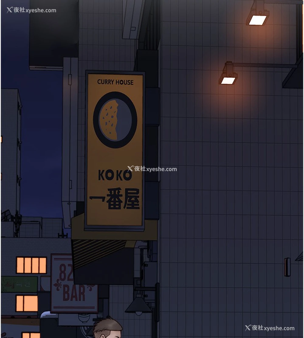 103P - 继母的香味