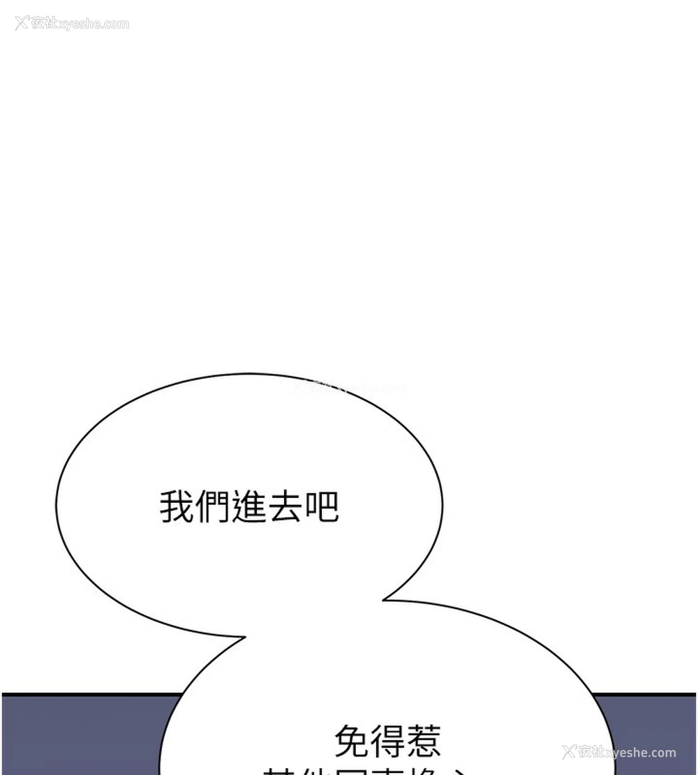 115P - 继母的香味