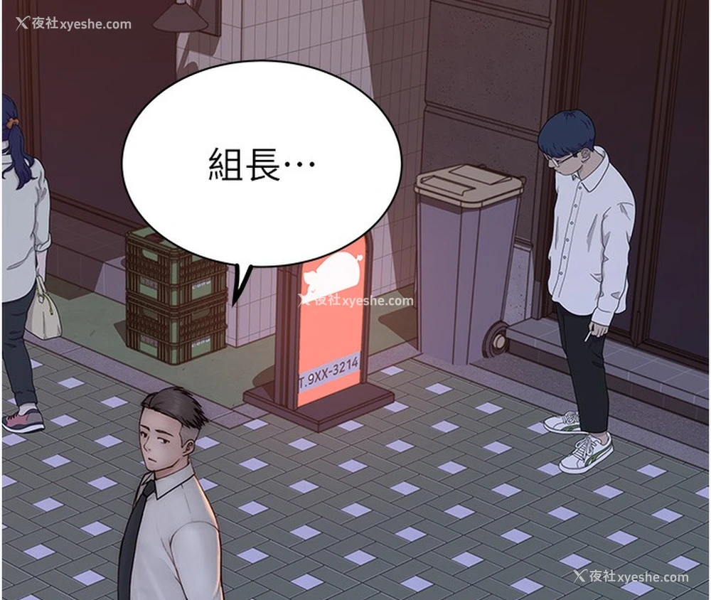 118P - 继母的香味