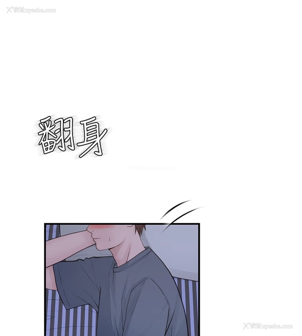 132P - 继母的香味