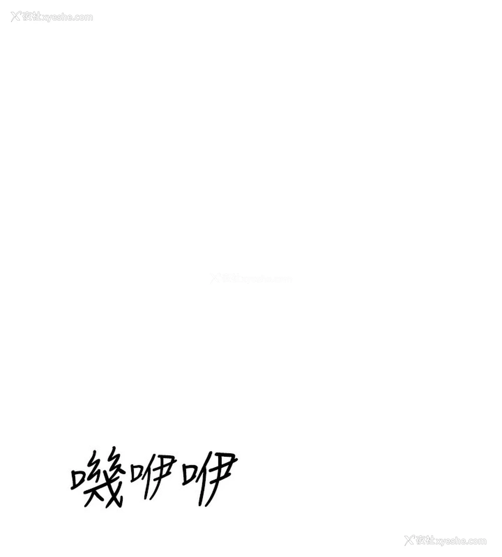 140P - 继母的香味