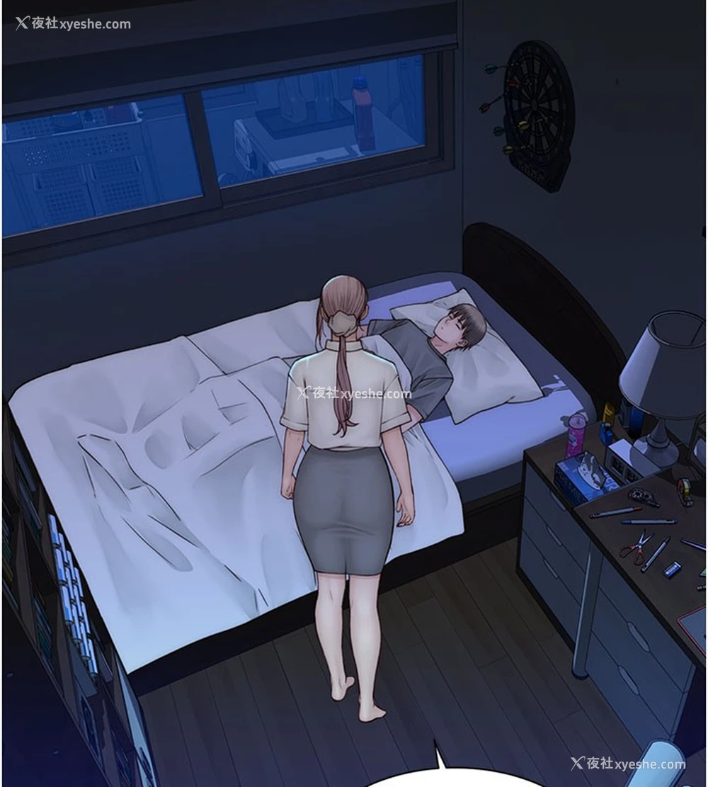 144P - 继母的香味