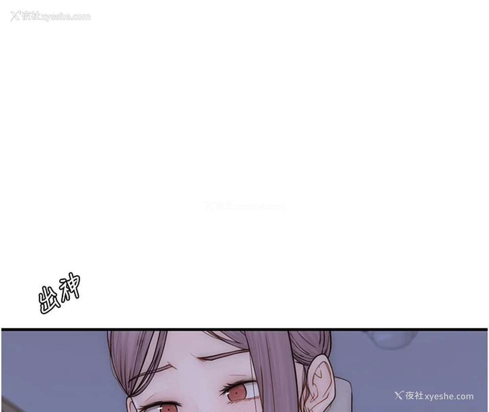 146P - 继母的香味