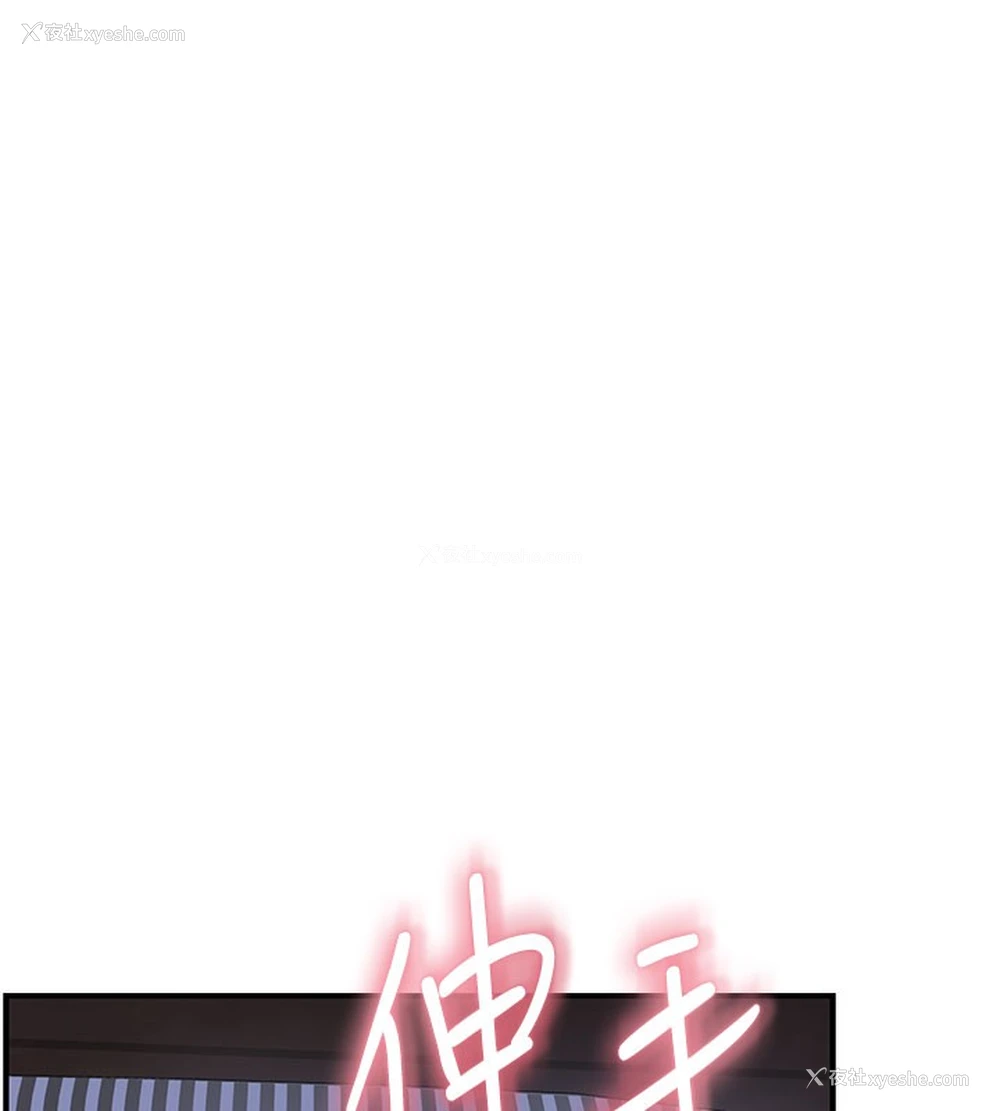 148P - 继母的香味
