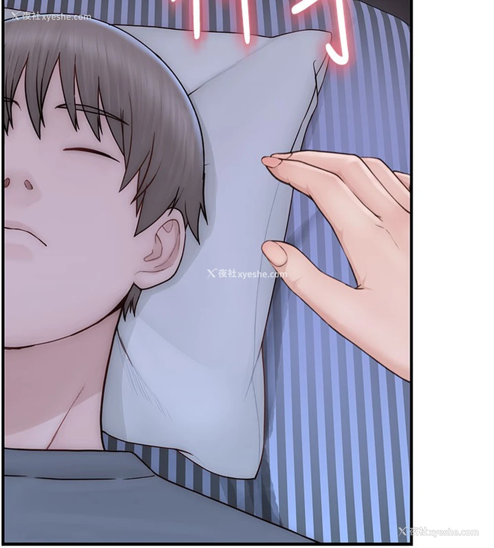 149P - 继母的香味