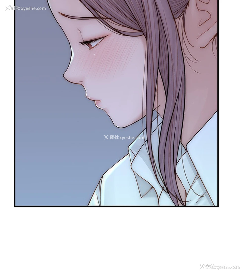 157P - 继母的香味