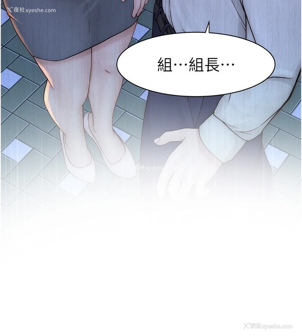 161P - 继母的香味