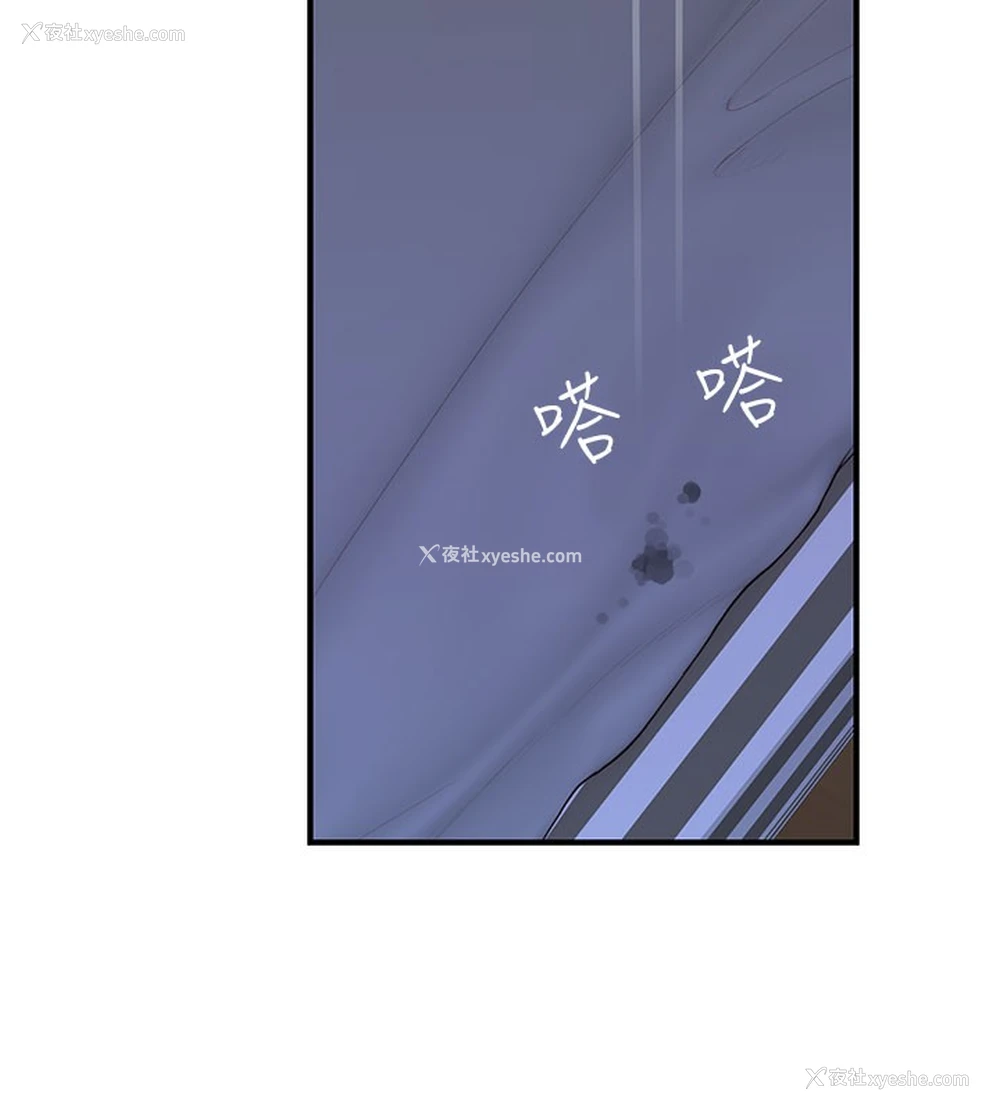 166P - 继母的香味