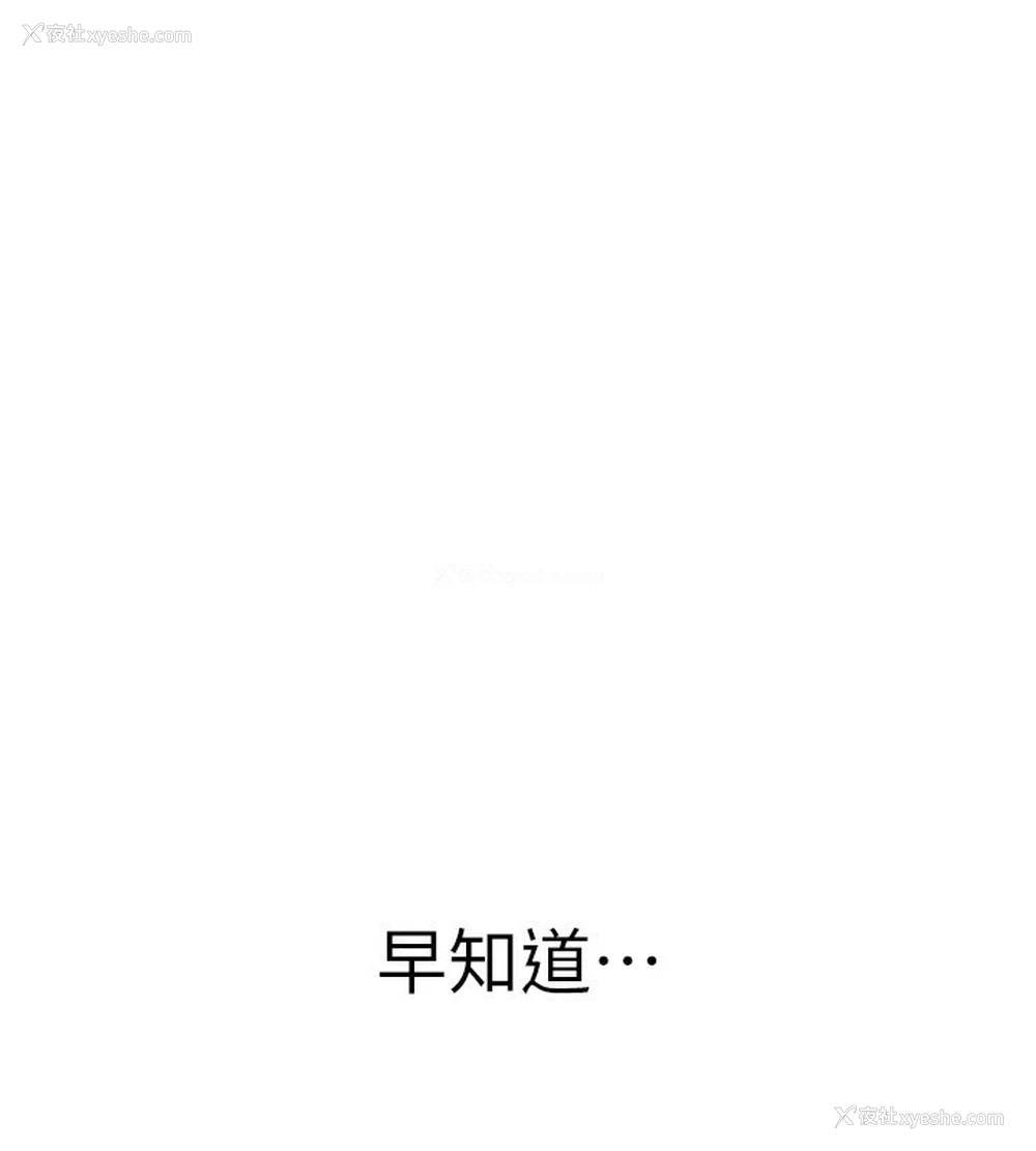 1P - 继母的香味
