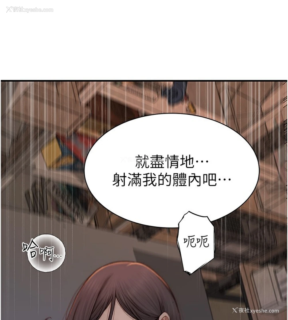 47P - 继母的香味