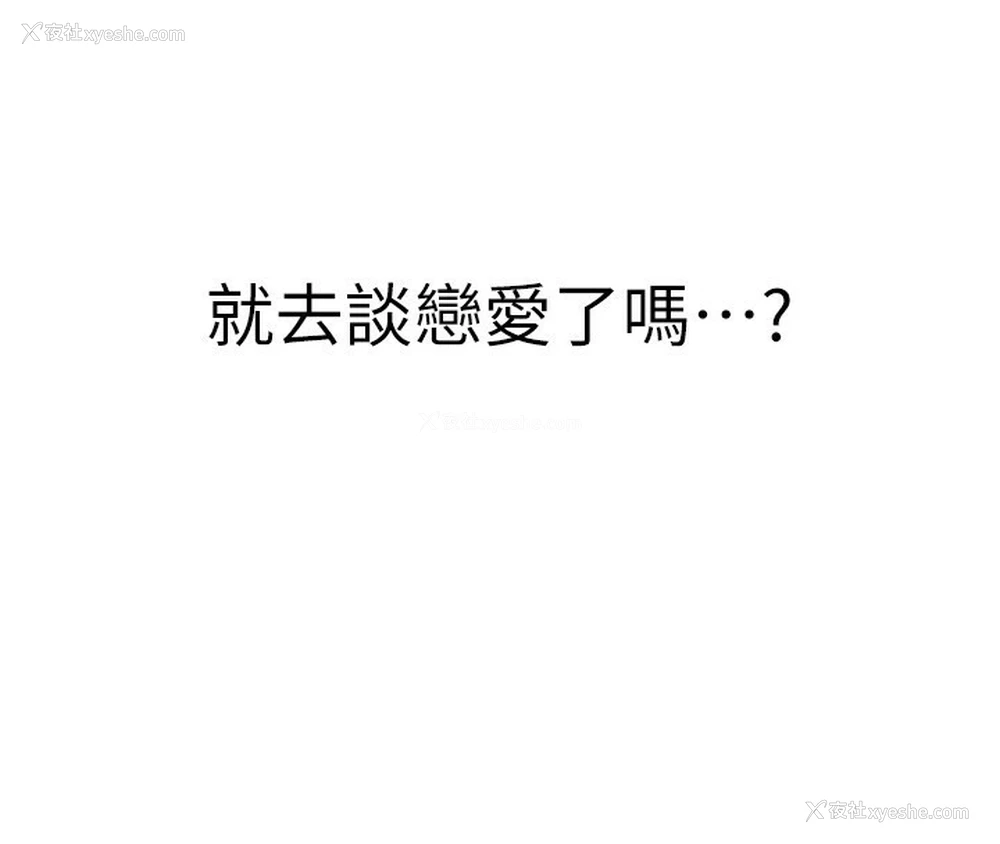 4P - 继母的香味