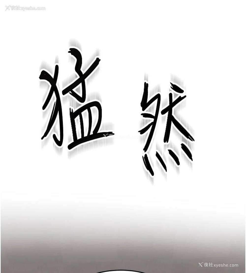 76P - 继母的香味