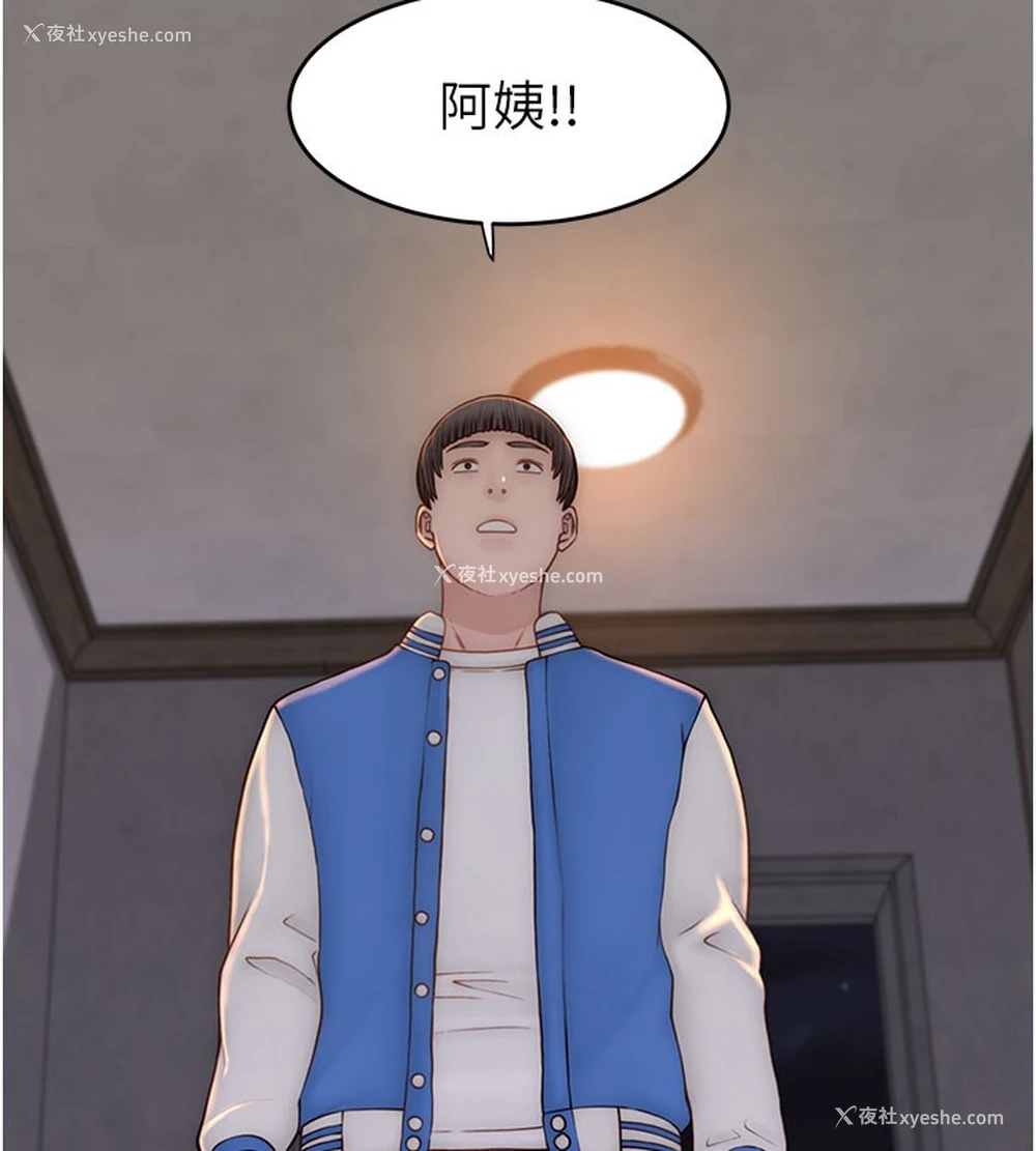 77P - 继母的香味