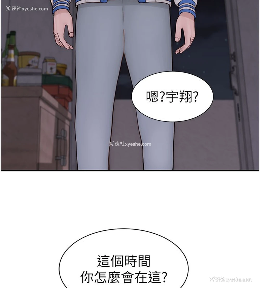 78P - 继母的香味