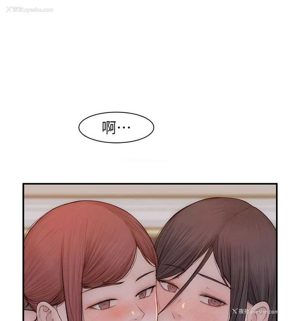 117P - 继母的香味